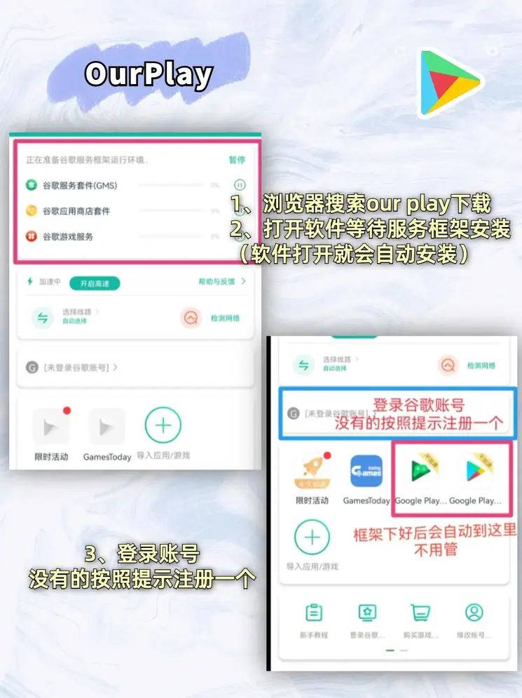 ag视讯娱乐截图1